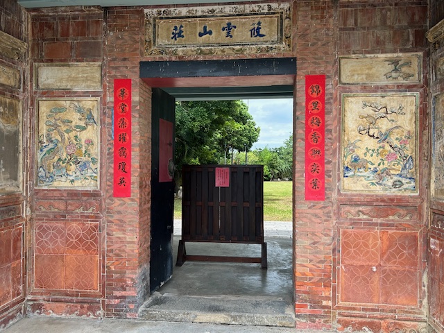 a0755 報名參觀神岡的筱雲山莊