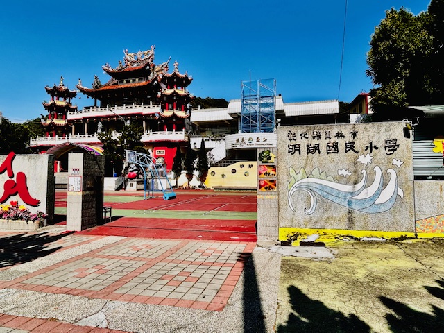a0938 山中傳奇：開林寺與明湖國小