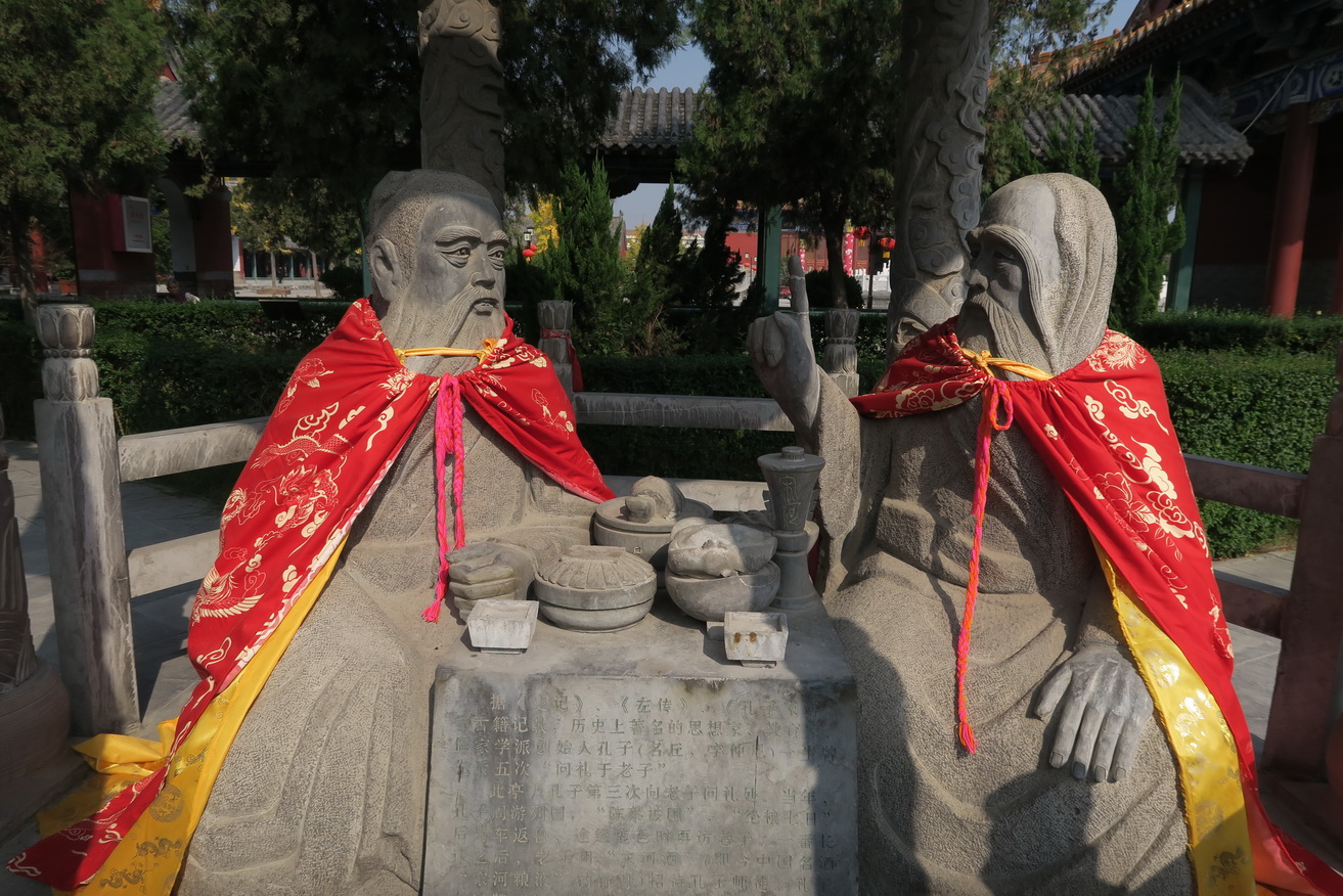 c0135 到河南鹿邑問候老子