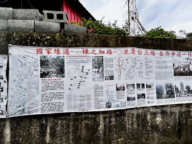 a0436 樟之細路與抱子土地婆