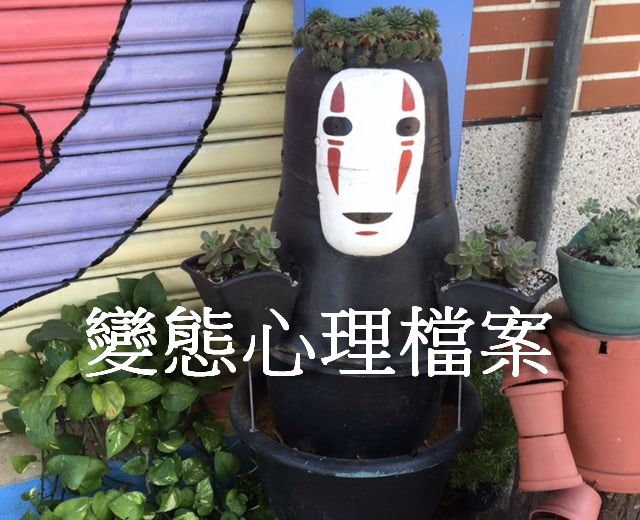 f0544 女作家的愛情妄想