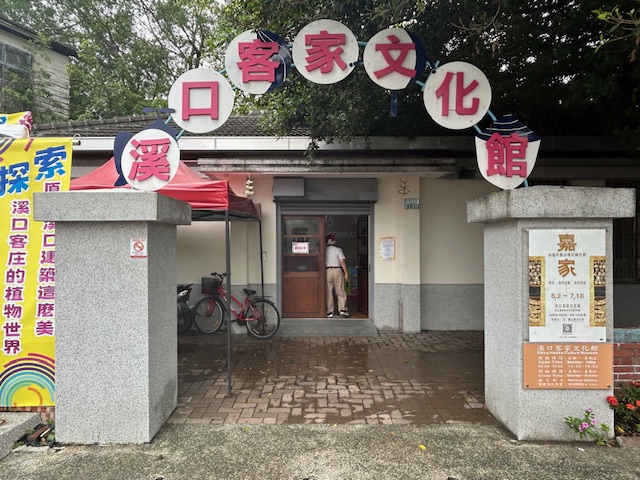 a1121 在溪口遺失的兩個記憶