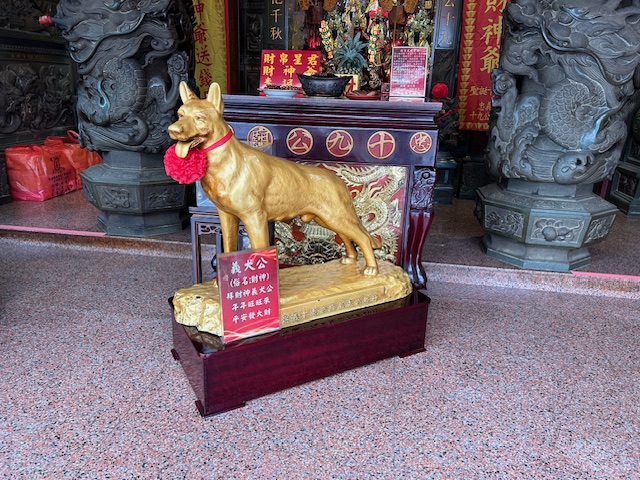 a1124 福康安記功碑．忠義十九公