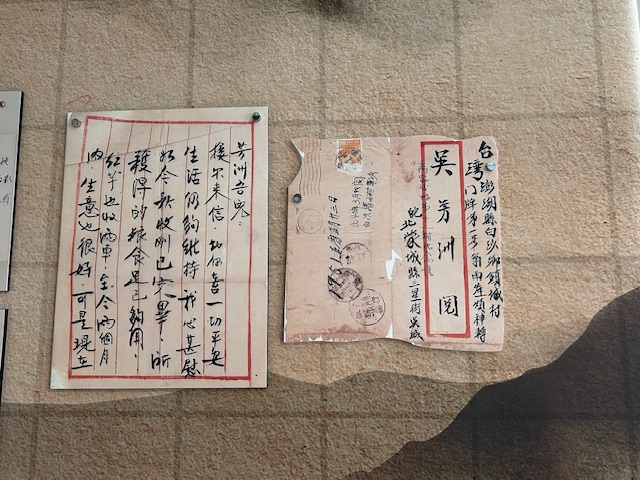 a0443 我在憲光二村的聞見思