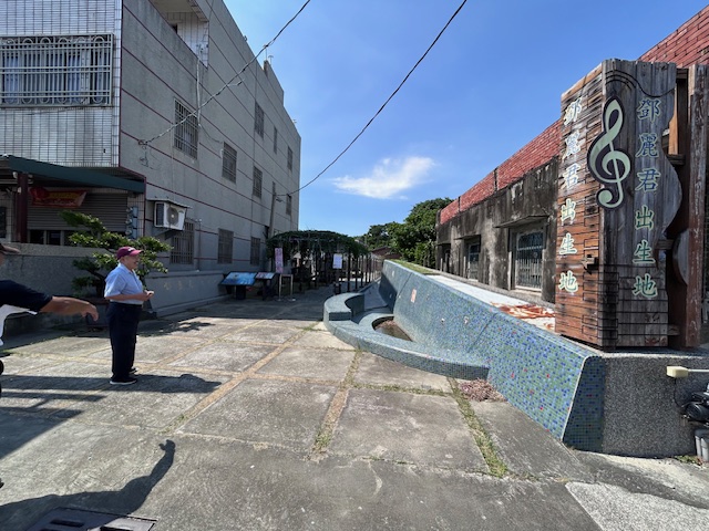 a1033 鄧麗君出生地文化園區