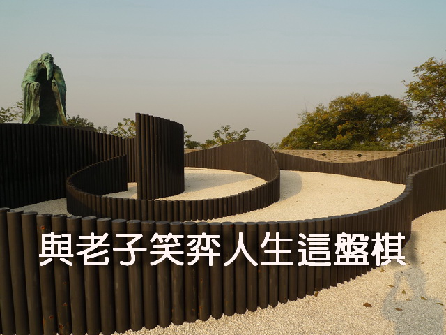 e0879 報怨以德：如何處理生命中的虧欠與怨懟