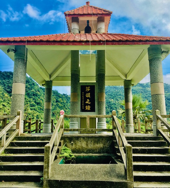 a1547 變了調的莎韻之鐘