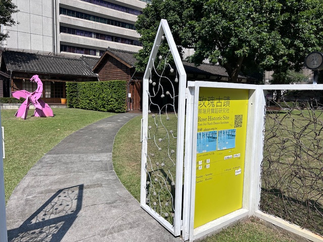 a0143 戴著腳鐐跳舞的蔡瑞月