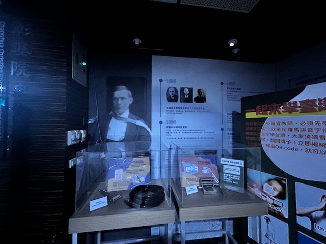 a0948 到彰基親近蘭大衛