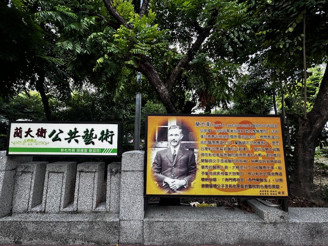 a0949 在成功公園看切膚之愛