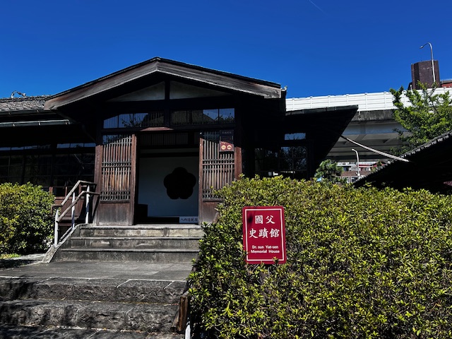 a0145 在梅屋敷遇見孫中山