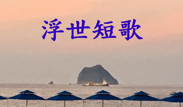 d0939 相信的泥沼 我聽,我想,然後我看見