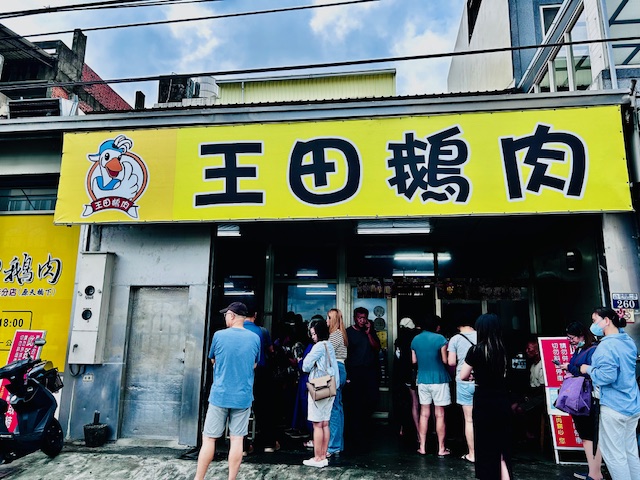 a0770 幾多王田幾多甲