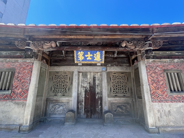 a0545 到新竹訪開台進士鄭用錫