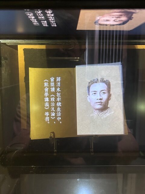 a0152 蔣渭水在台北的蹤影