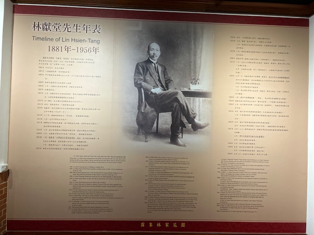 a0772 到霧峰親近林獻堂
