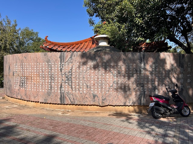 a0951 慘烈的八卦山戰役