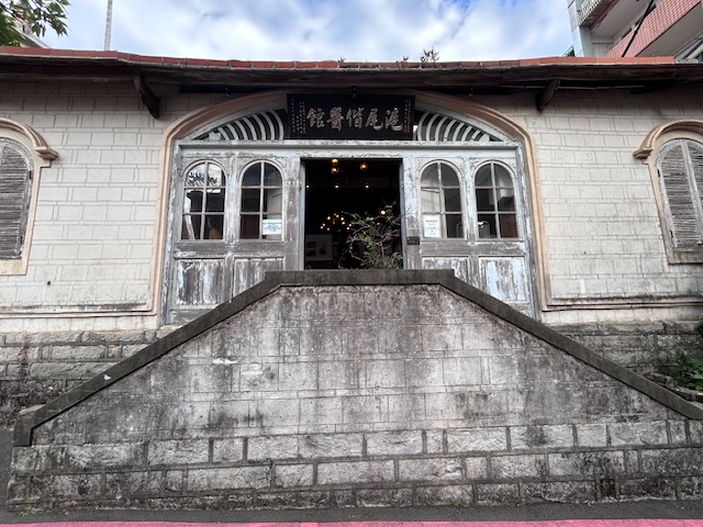 a0272 從馬偕醫館到牛津學堂