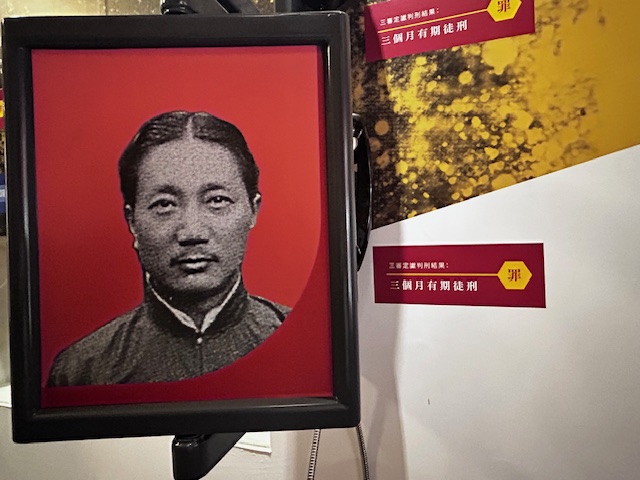 a0771 意難忘．蔡惠如