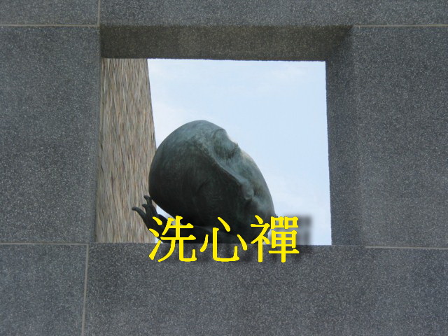 e06126 味道真是鮮美啊！