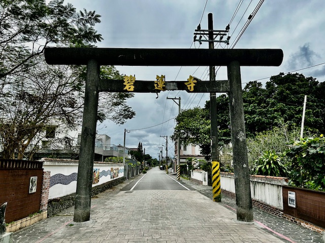 a1614 由日本神社變身的碧蓮寺