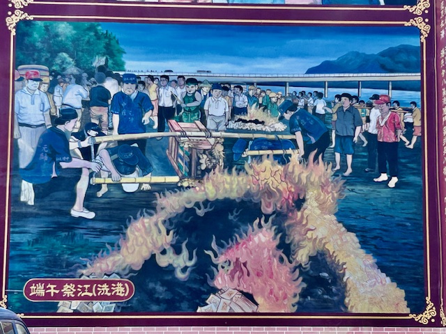 a0645 祭江洗港背後的閩客恩怨