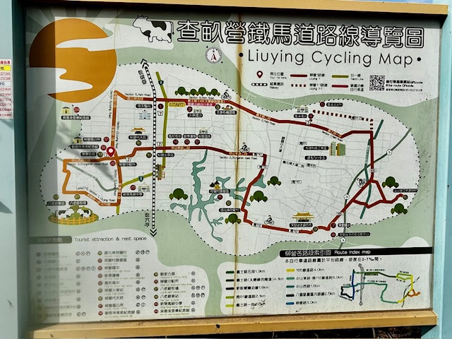 a1238 從柳營認識明鄭軍屯　