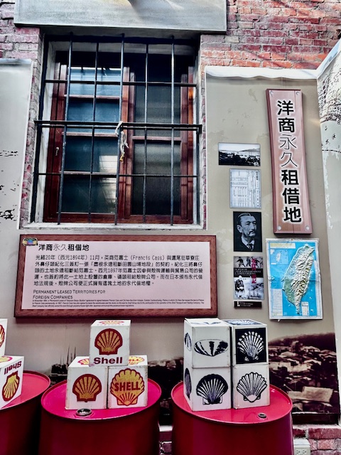 a0276 淡水河邊的兩家洋行