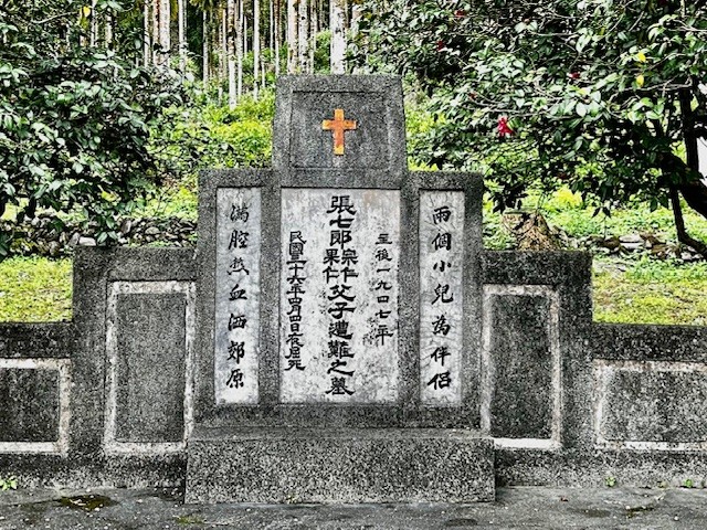 a1615 到太古巢農園憑弔張七郎