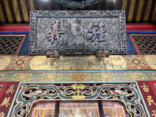 a1036 北港．旌義匾．義犬將軍