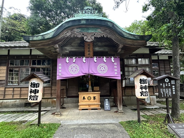 a0445 桃園神社與皇民化運動