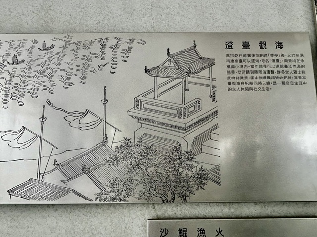 a1244 從詩文看鄭經的內心世界