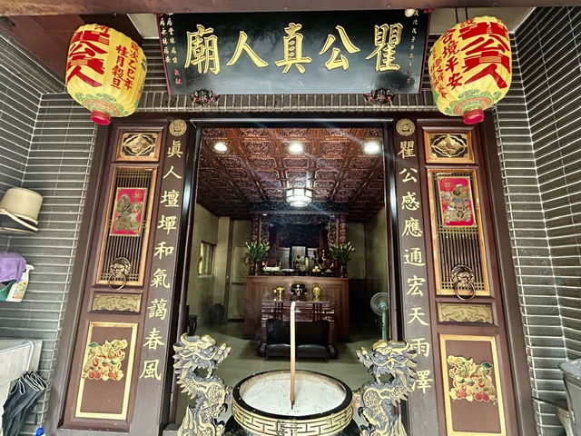 a0161 劉銘傳與板橋林家的結緣廟