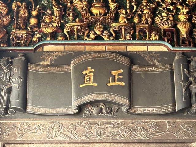 a0549 新竹城隍廟．溥儀．謝介石
