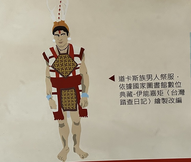 a0780 踏尋大甲西社事件之蛛絲