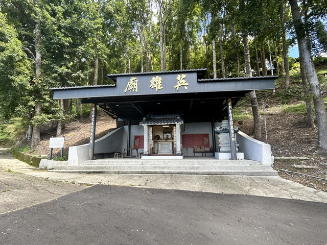 a1037 英雄廟與鐵國山傳奇