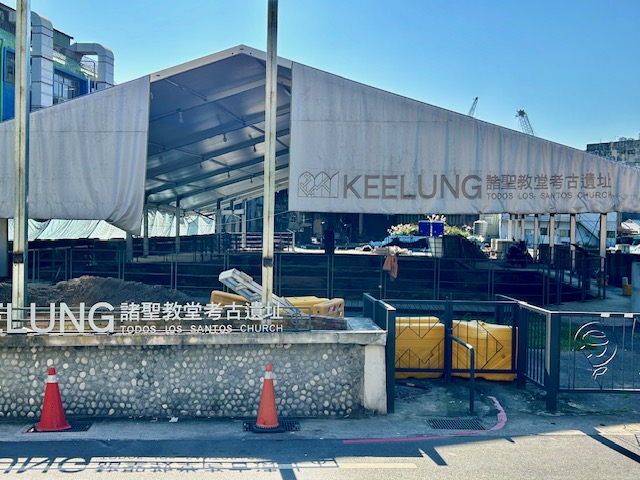 a0329 和平島上的西班牙遺跡